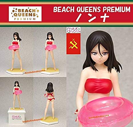 BEACH QUEENS PREMIUM Girls und Panzer Nonna 1/10 Scale Complete Figure (BJ Exclusive)
BEACH QUEENS PREMIUM Girls und Panzer Nonna 1/10 Scale Complete Figure (BJ Exclusive)