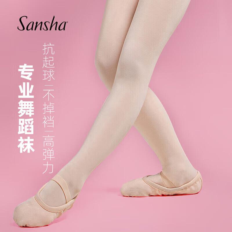 Sansha Kids Ballet Dance Tights M
Sansha Kids Ballet Dance Tights M