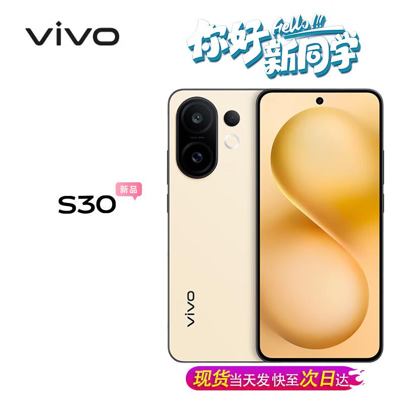 vivo S30 5G Smartphone (CN version) 12GB+256GB
vivo S30 5G Smartphone (CN version) 12GB+256GB
