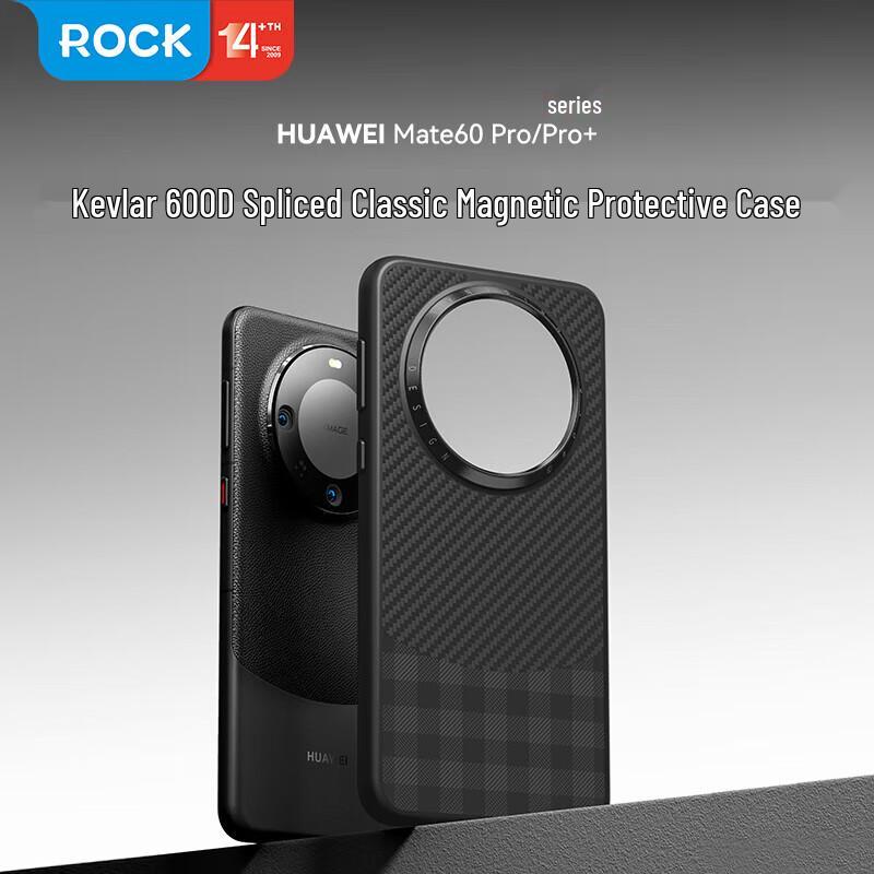 ROCK Magnetic Kevlar Phone Case for Huawei Mate 60 Pro/Pro+
ROCK Magnetic Kevlar Phone Case for Huawei Mate 60 Pro/Pro+