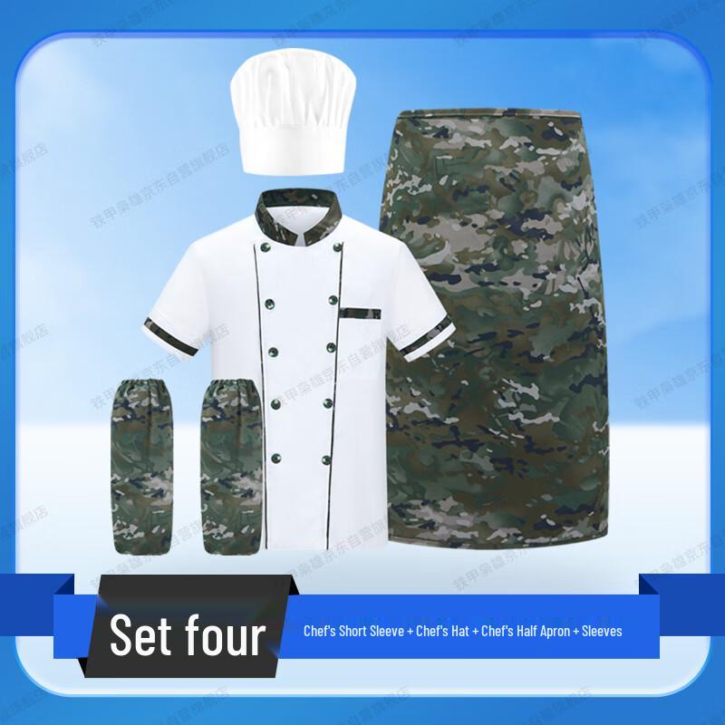 Ironclad Hero Ink Wash Chef Uniform Set 180-XXL
Ironclad Hero Ink Wash Chef Uniform Set 180-XXL