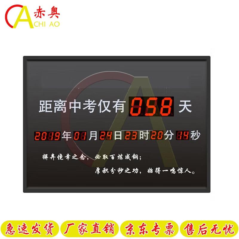 Chiao LED Electronic Countdown Display Sign
Chiao LED Electronic Countdown Display Sign