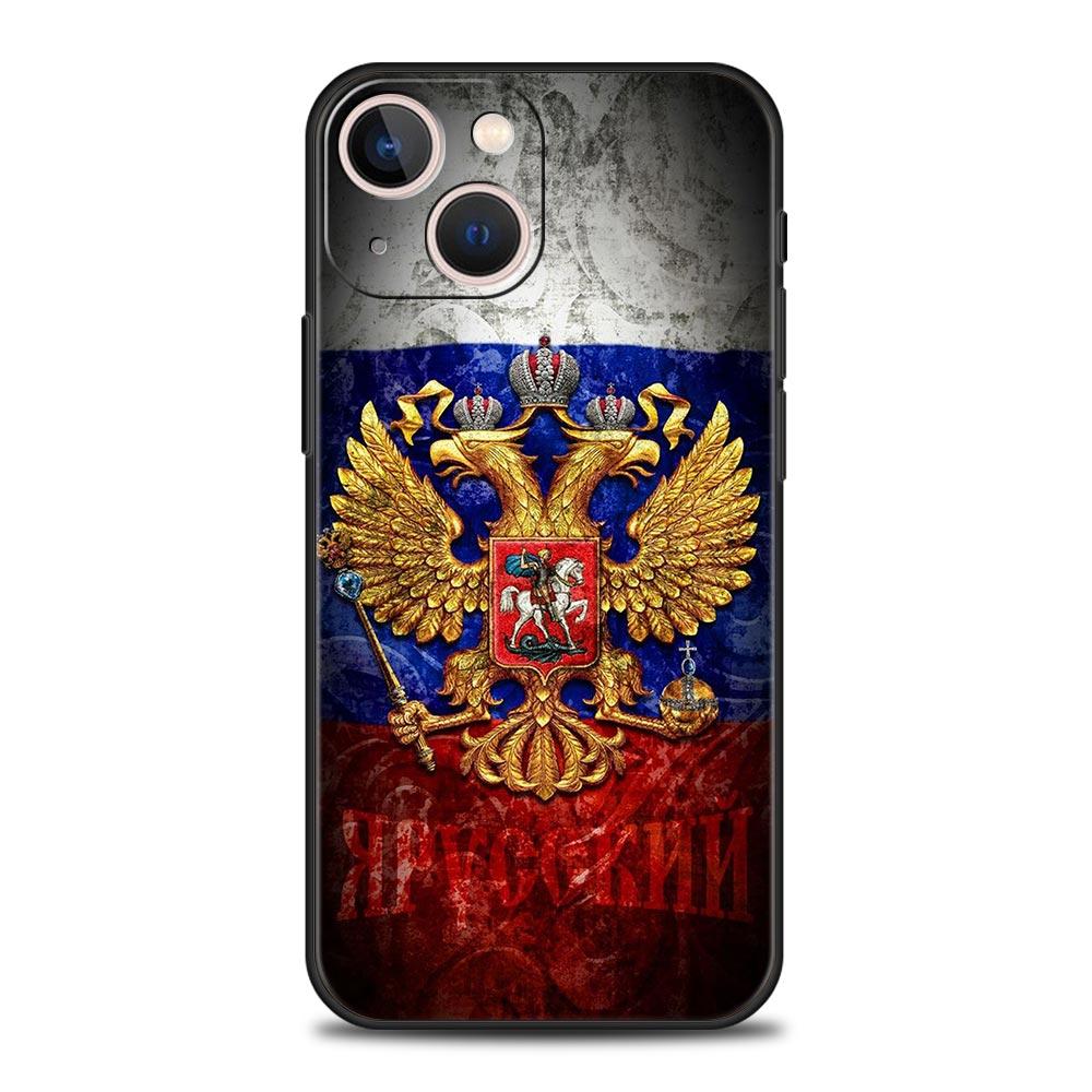 Russia Russian Flags Emblem Luxury Phone Case For iPhone 11 14 15 Pro MAX 12 13 Mini 7 8 Plus X XR XS SE Silicone Cover Funda iPhone 15
Russia Russian Flags Emblem Luxury Phone Case For iPhone 11 14 15 Pro MAX 12 13 Mini 7 8 Plus X XR XS SE Silicone Cover Funda iPhone 15