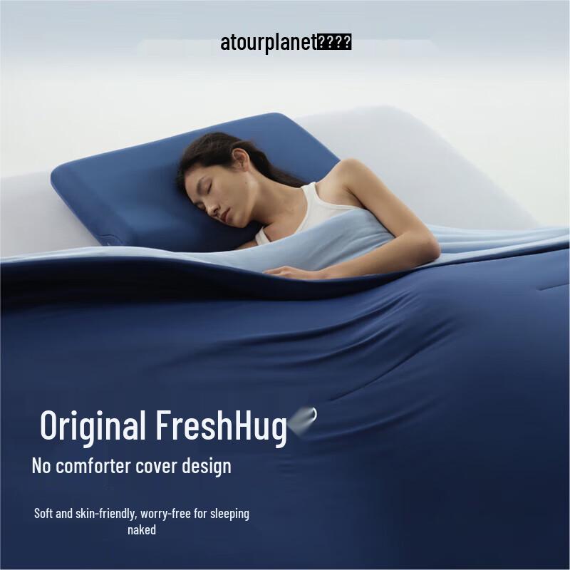 Atour Planet Deep Sleep Cool-Touch Quilt
Atour Planet Deep Sleep Cool-Touch Quilt