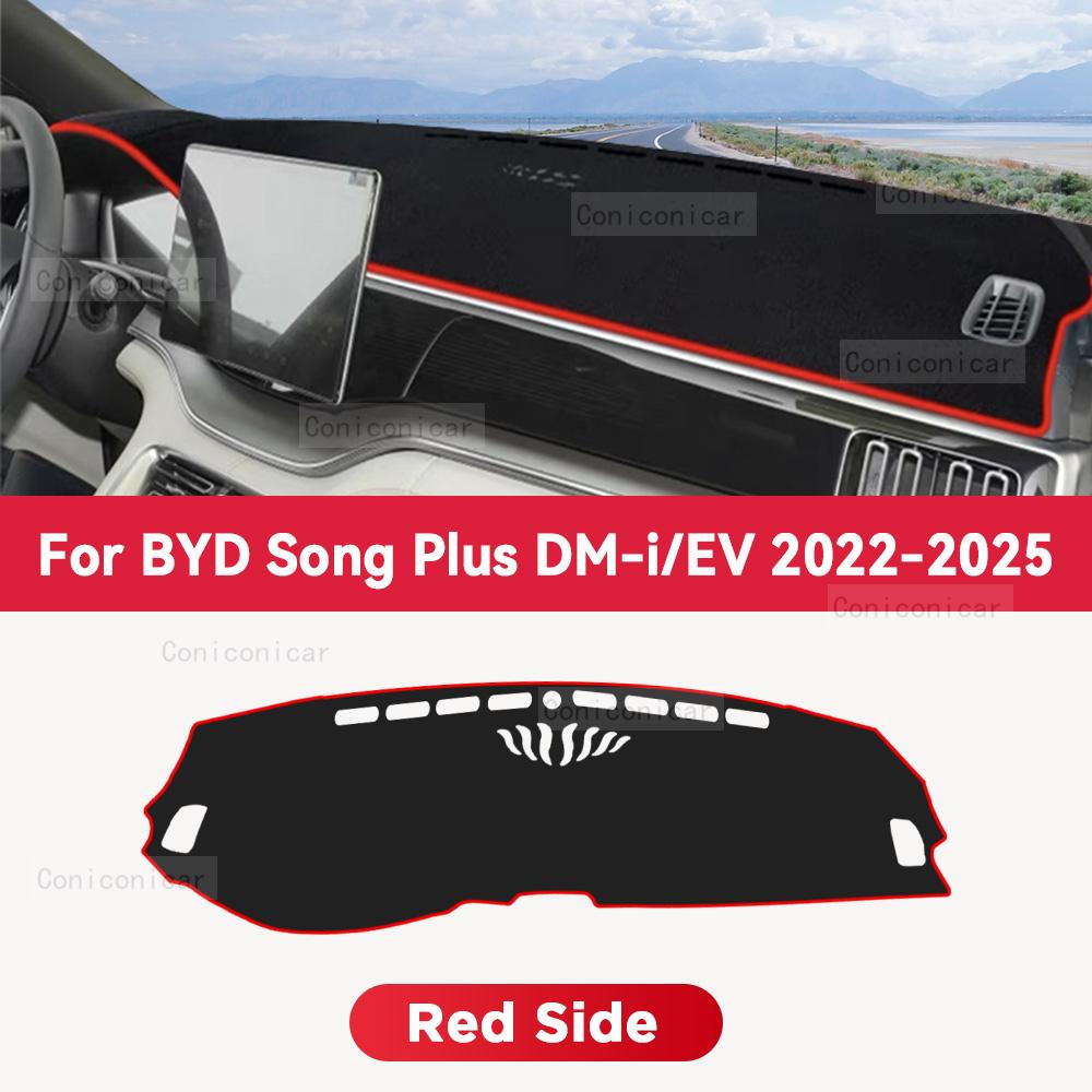 Для BYD Song Plus DM-i EV 2025 Коврик на приборную панель автомобиля, Защитная накладка от солнца, Ковер для защиты приборов от света, Аксессуары Polyester fiber&Left Rudder
Для BYD Song Plus DM-i EV 2025 Коврик на приборную панель автомобиля, Защитная накладка от солнца, Ковер для защиты приборов от света, Аксессуары Polyester fiber&Left Rudder