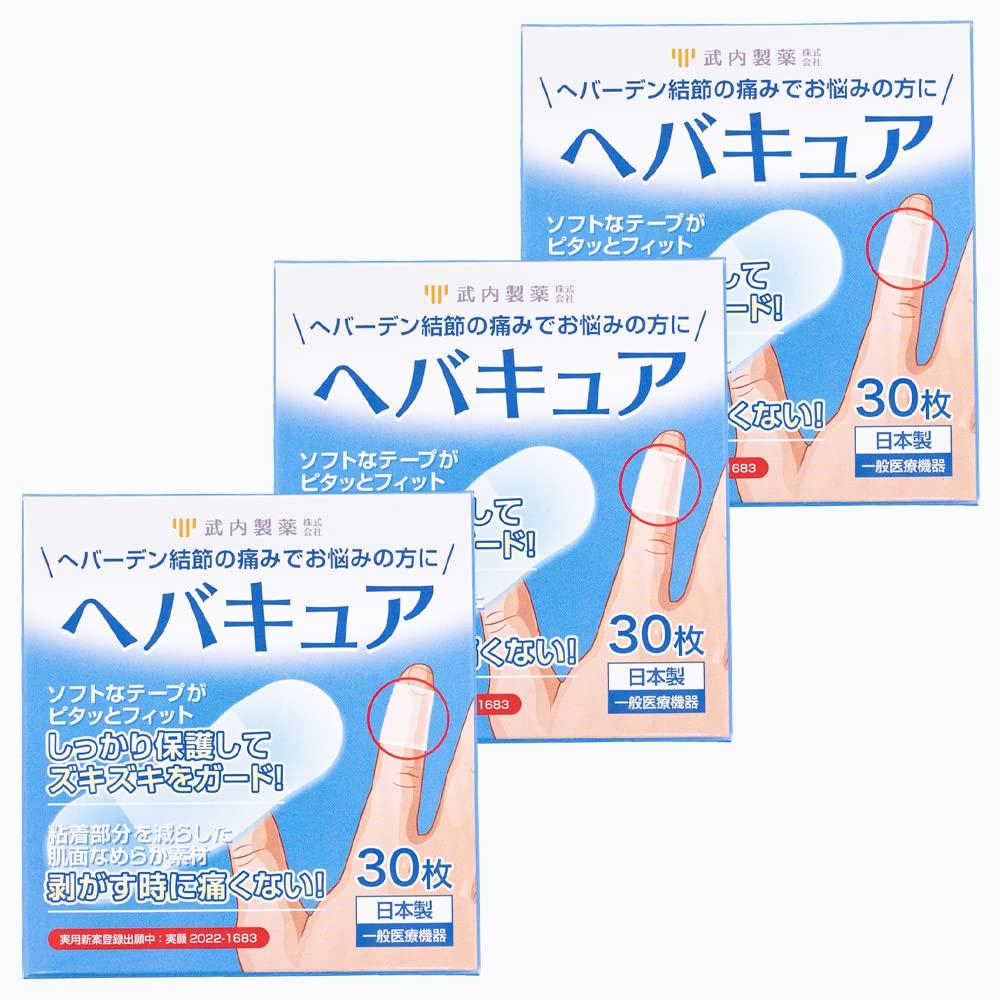 Takeuchi Pharmaceutical Hebacure 90 листов листов x Лента для поддержки межфаланговых суставов узлы Поддержка пальцев Поддержка основания большого пальца Большой палец Мизинец Защемлен
Takeuchi Pharmaceutical Hebacure 90 листов листов x Лента для поддержки межфаланговых суставов узлы Поддержка пальцев Поддержка основания большого пальца Большой палец Мизинец Защемлен