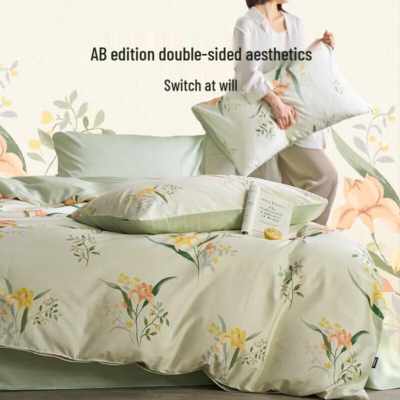 Duoxiai Huamengqing Yu Floral Cotton Quilt 4-Piece Bedding Set
Duoxiai Huamengqing Yu Floral Cotton Quilt 4-Piece Bedding Set