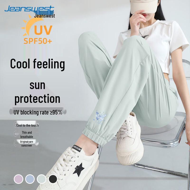 Jeanswest High-Waist Sporty Long Pants with Butterfly Print XL
Jeanswest High-Waist Sporty Long Pants with Butterfly Print XL