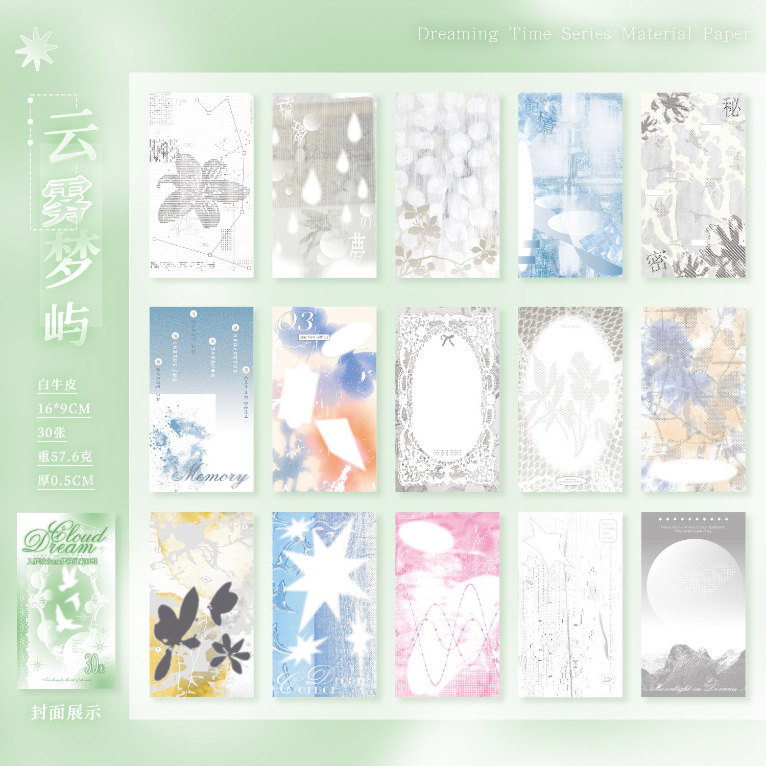 JIAMEI 30pcs Dream Time Series Ins Dream Core Style Memo Material Paper DIY Scrapbooking Journal Aesthetics Stationery Supplies
JIAMEI 30pcs Dream Time Series Ins Dream Core Style Memo Material Paper DIY Scrapbooking Journal Aesthetics Stationery Supplies