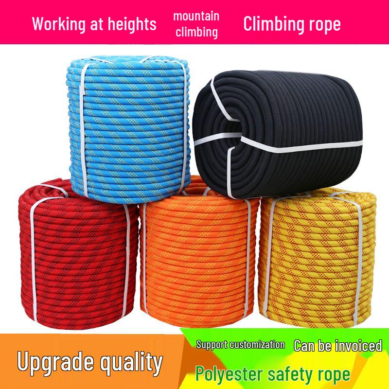 OLOMM High-Altitude Outdoor Safety Rope
OLOMM High-Altitude Outdoor Safety Rope