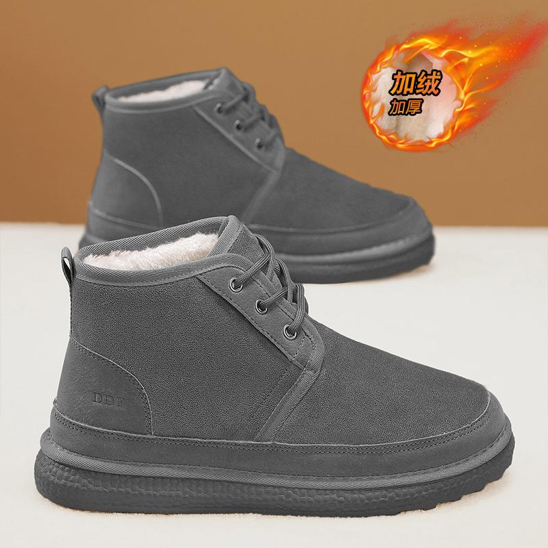 Fur snow boots men s winter velvet warm northeast high-top cotton shoes men s outdoor fur integrated cold-proof boots 44
Fur snow boots men s winter velvet warm northeast high-top cotton shoes men s outdoor fur integrated cold-proof boots 44