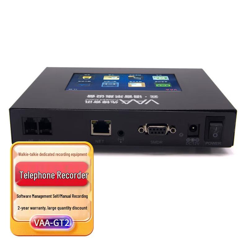 VAA-GT2 Telephone Recorder (CN version)
VAA-GT2 Telephone Recorder (CN version)