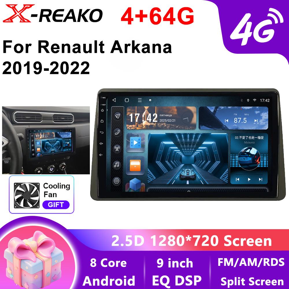 Car Radio for Renault Duster HM 2 II 2020 - 2023 Arkana 1 I 2019 - 2023 4G BT Wireless CarPlay FM AM RDS Android Auto 4 core 2GB+32GB CP
Car Radio for Renault Duster HM 2 II 2020 - 2023 Arkana 1 I 2019 - 2023 4G BT Wireless CarPlay FM AM RDS Android Auto 4 core 2GB+32GB CP
