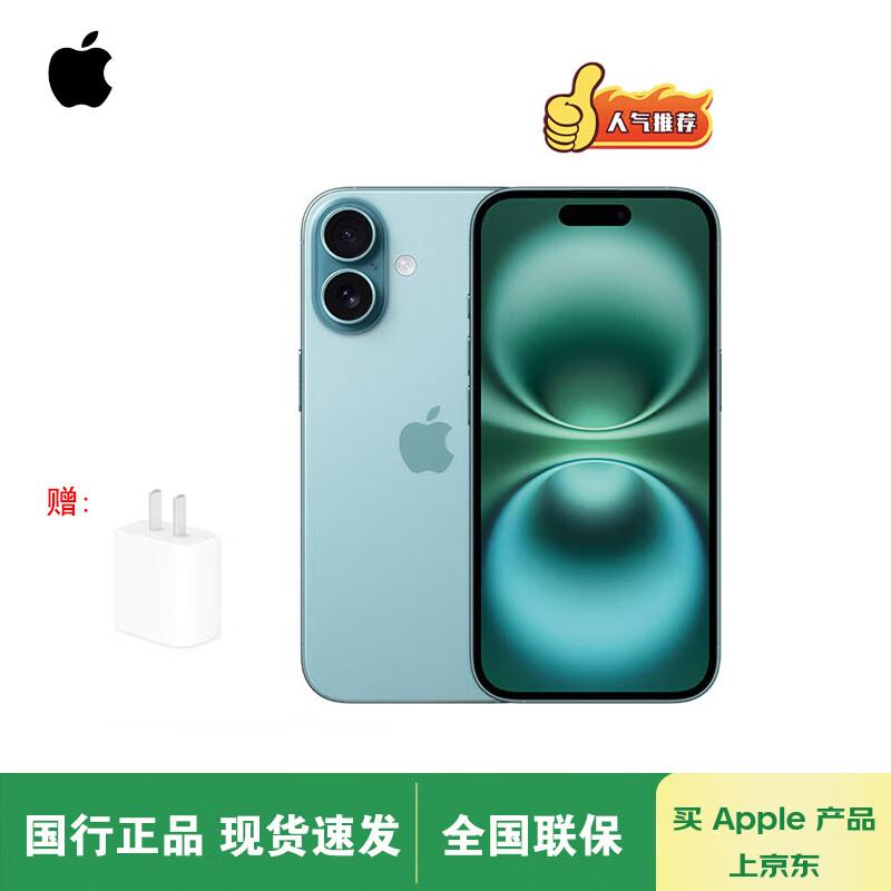 Apple iPhone 16 (версія CN) 512GB
Apple iPhone 16 (версія CN) 512GB