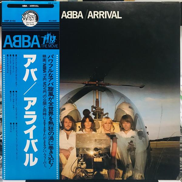 LP Record ABBA - Arrival DSP5102 DISCOMATE 1978 Japan Obi Pop Used
LP Record ABBA - Arrival DSP5102 DISCOMATE 1978 Japan Obi Pop Used