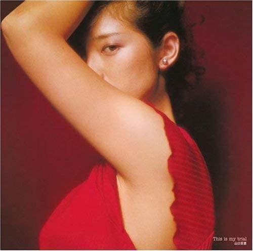 CD MOMOE YAMAGUCHI SHIGESATO ITOI SH This is my trial MHCL10076 2004 Japan Obi Japanese PopRock
CD MOMOE YAMAGUCHI SHIGESATO ITOI SH This is my trial MHCL10076 2004 Japan Obi Japanese PopRock