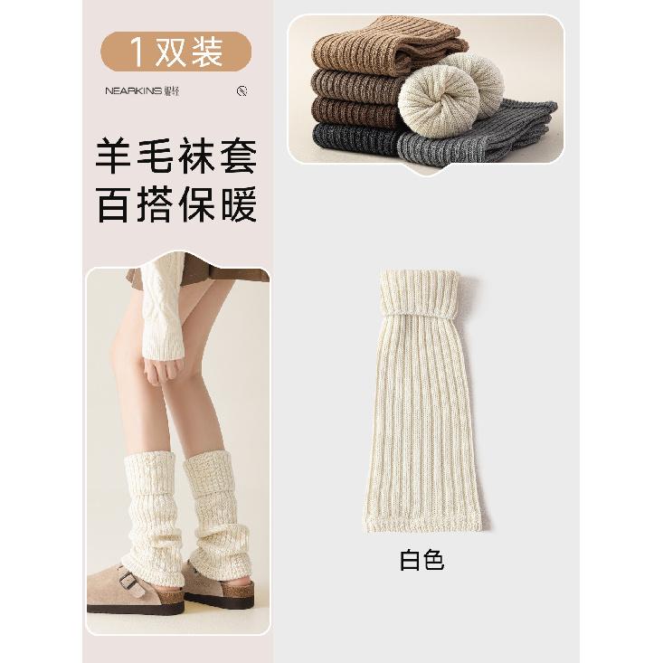 Women s wool socks, stacked socks, warm knitted Japanese-style socks for autumn and winter y2k Slimming leg warmers for girls to wear with snow boots 【Piles of wool/Versatil
Women s wool socks, stacked socks, warm knitted Japanese-style socks for autumn and winter y2k Slimming leg warmers for girls to wear with snow boots 【Piles of wool/Versatil