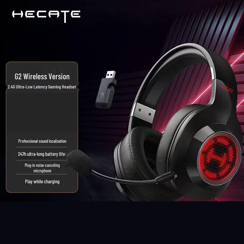 Edifier HECATE G2 Three-Mode Gaming Headset
Edifier HECATE G2 Three-Mode Gaming Headset