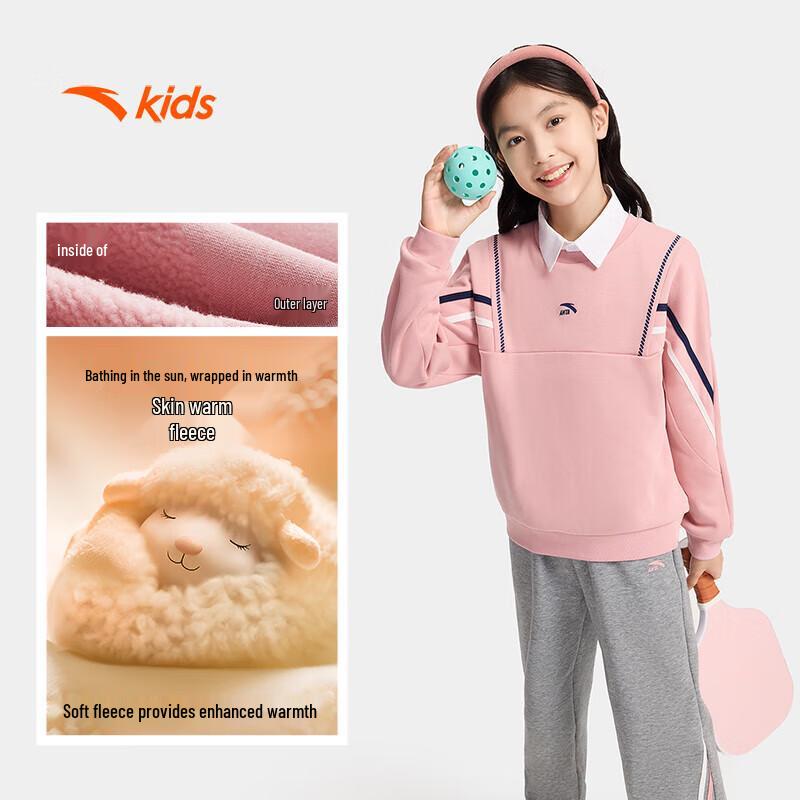 Anta Girls Knit Athletic Training Set 150
Anta Girls Knit Athletic Training Set 150