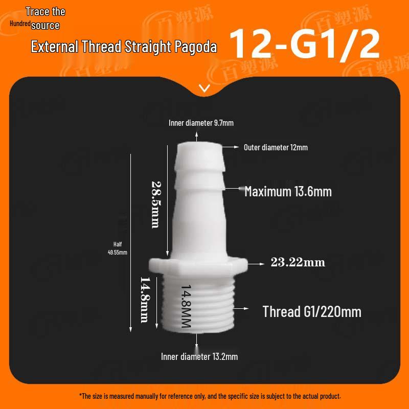 Быстроразъемное соединение шланга для воды: Насадка-пагода с 4 и 6 наконечниками для аквариумов
Быстроразъемное соединение шланга для воды: Насадка-пагода с 4 и 6 наконечниками для аквариумов