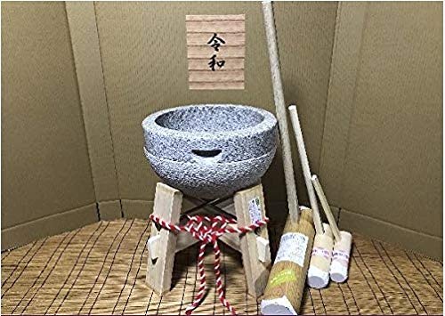 Reiwa Commemorative Mochitsuki Dedicated wooden Pestle Set of 2 large and small pestles for gteto16 Office Kimura it21 Mortar, Granite, Bowl-shaped
Reiwa Commemorative Mochitsuki Dedicated wooden Pestle Set of 2 large and small pestles for gteto16 Office Kimura it21 Mortar, Granite, Bowl-shaped