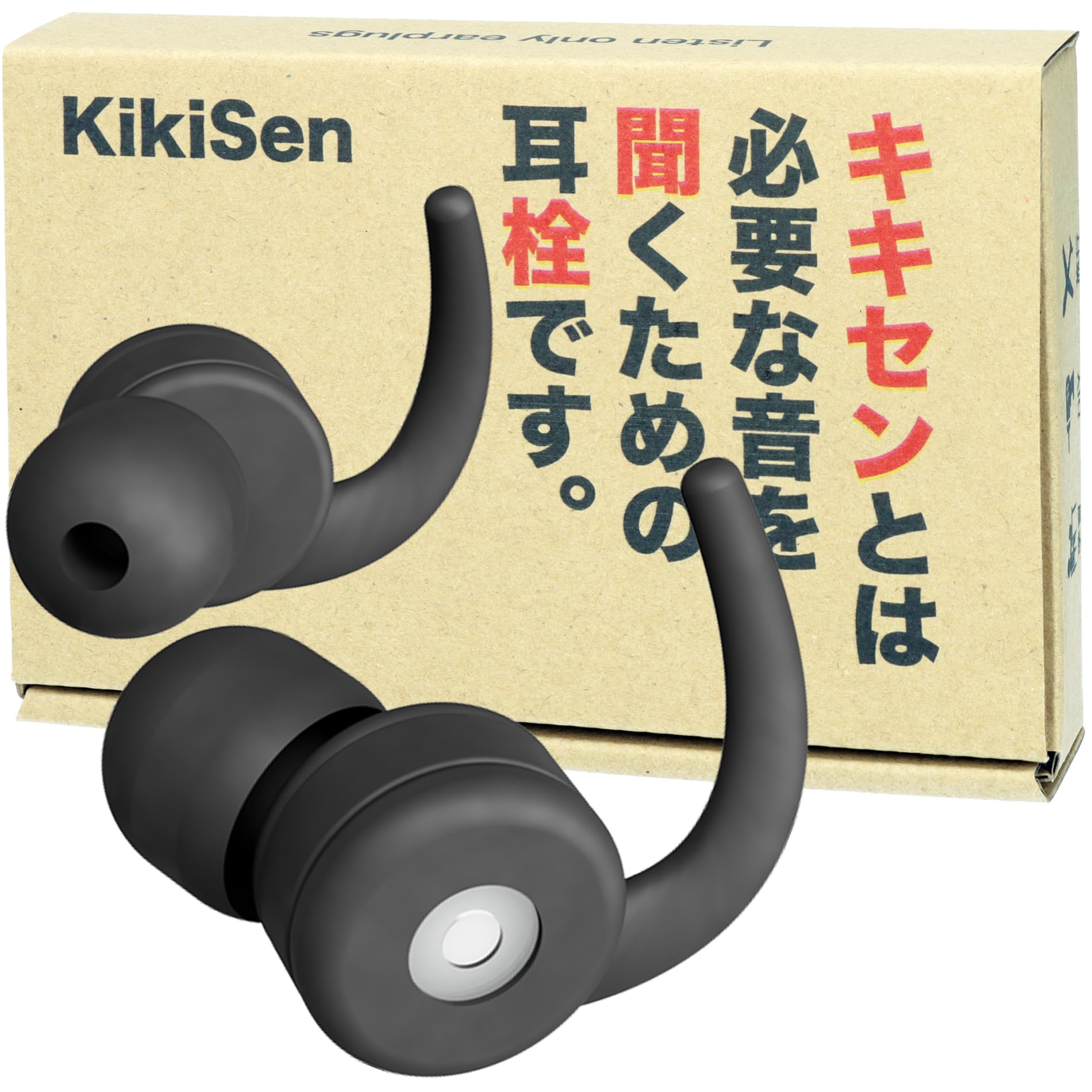 KikiSen Earplugs that let you hear what you need and not hear noise KikiSen Filter Hyperacusis Relaxing Earplugs Sweat-free (Black) чорний
KikiSen Earplugs that let you hear what you need and not hear noise KikiSen Filter Hyperacusis Relaxing Earplugs Sweat-free (Black) чорний