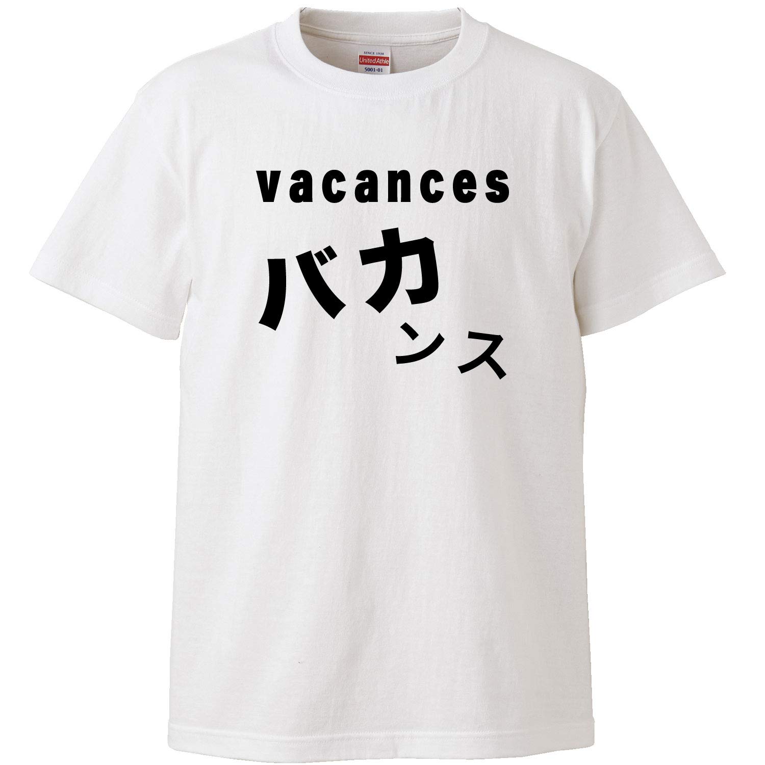 Minami funny Not spending time on a southern funny XXL size Horie s t-shirt Vacances stupid, vacation, island, Japanese, short-sleeved t-shirt, білий
Minami funny Not spending time on a southern funny XXL size Horie s t-shirt Vacances stupid, vacation, island, Japanese, short-sleeved t-shirt, білий