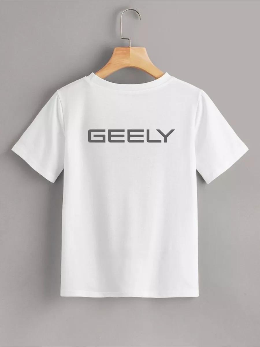T-shirt Haval 2XL
T-shirt Haval 2XL