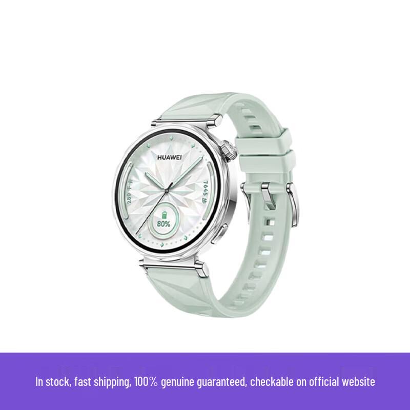 Смарт-часы Huawei Watch GT 5 (Китайская версия)
Смарт-часы Huawei Watch GT 5 (Китайская версия)