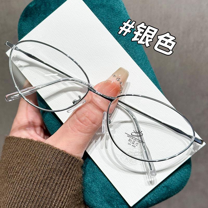 Plain Frame, Flat Mirror, Cat Eye Myopia Glasses, Cold Wind, Thin Edge, Pure Desire, Clear Female Face, High Radius, Silver Silk Intelligence empty frame
Plain Frame, Flat Mirror, Cat Eye Myopia Glasses, Cold Wind, Thin Edge, Pure Desire, Clear Female Face, High Radius, Silver Silk Intelligence empty frame