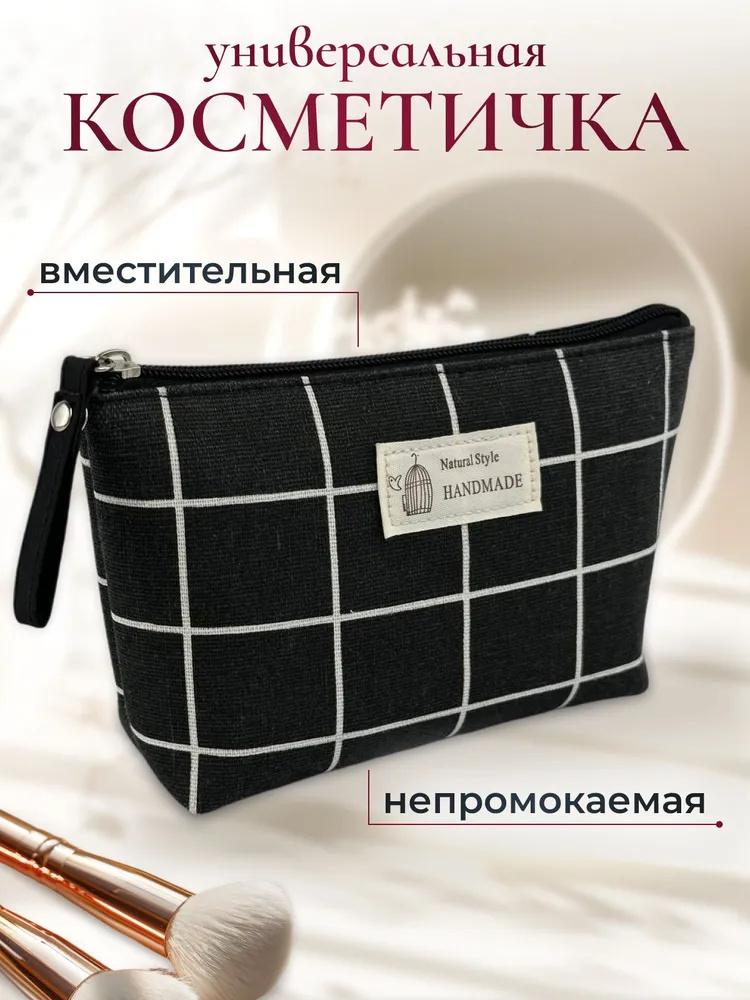 Сумка для хранения One Size чёрный
Сумка для хранения One Size чёрный