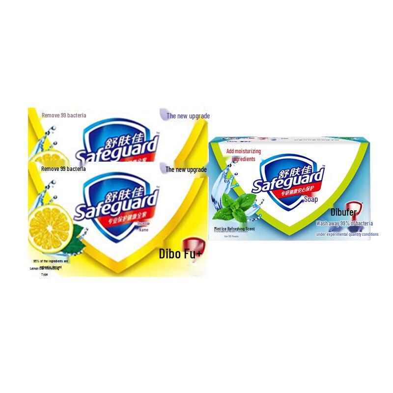 Safeguard Lemon & Peppermint Bar Soap Bundle
Safeguard Lemon & Peppermint Bar Soap Bundle