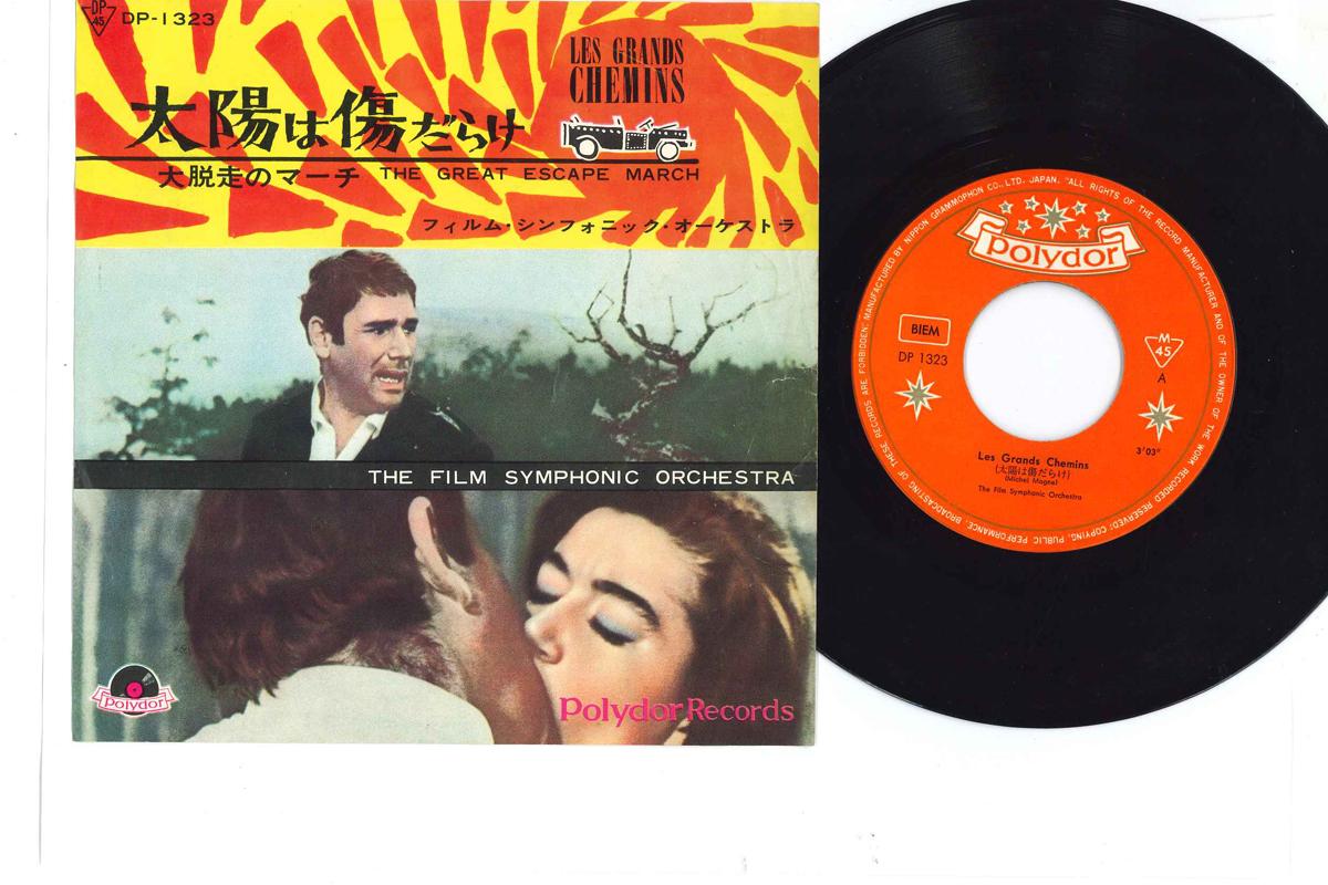 7inch Record OST - Les Grands Chemins / Great Escape M DP1323 POLYDOR 1963 Japan Soundtracks & Musicals Used
7inch Record OST - Les Grands Chemins / Great Escape M DP1323 POLYDOR 1963 Japan Soundtracks & Musicals Used