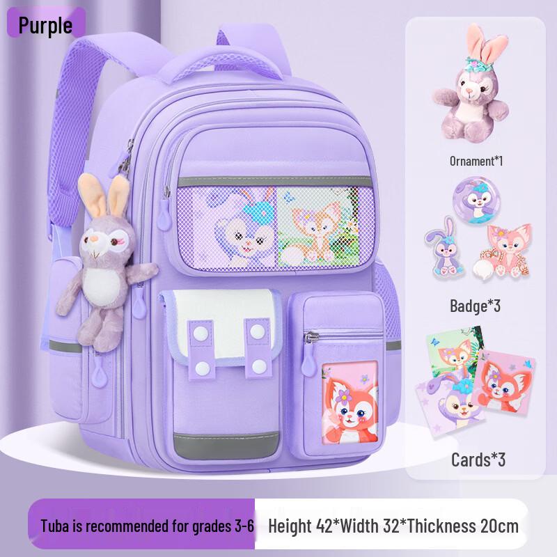 Li Shen Primary School Backpack
Li Shen Primary School Backpack