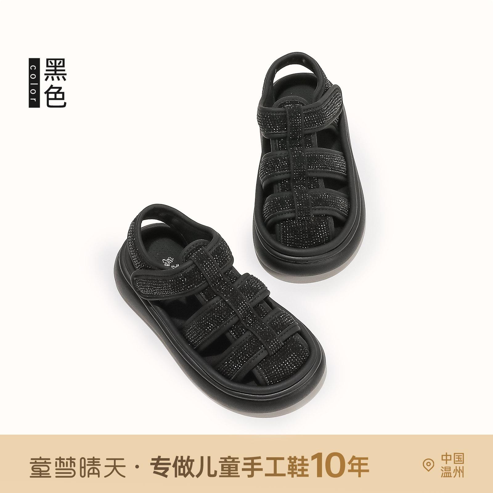Size 26-37, women s treasure sandals, children s summer shoes 2025 new girls little princess cool single shoes, foreign-style Roman sandals 26-30 yards, 5 pairs of whole hand starting batch
Size 26-37, women s treasure sandals, children s summer shoes 2025 new girls little princess cool single shoes, foreign-style Roman sandals 26-30 yards, 5 pairs of whole hand starting batch