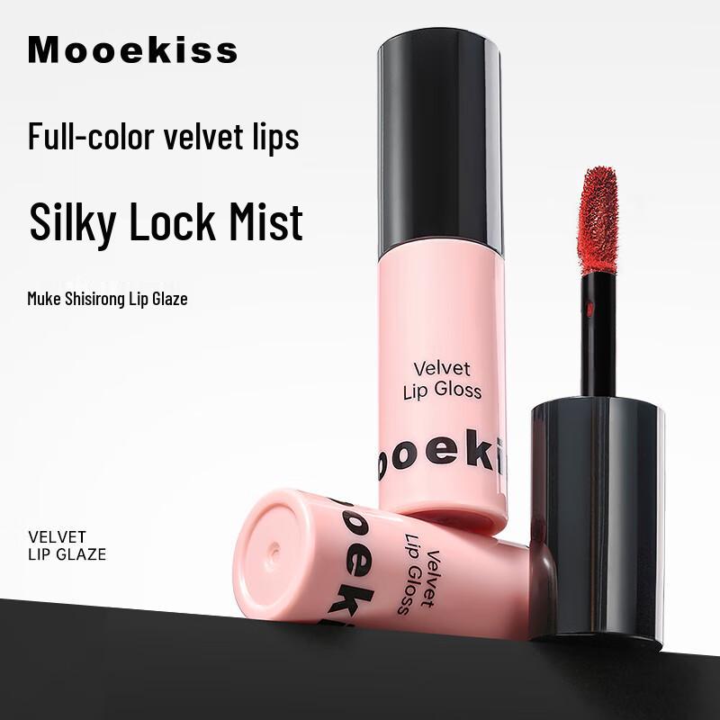 Mooekiss Velvet Matte Lip Glaze
Mooekiss Velvet Matte Lip Glaze
