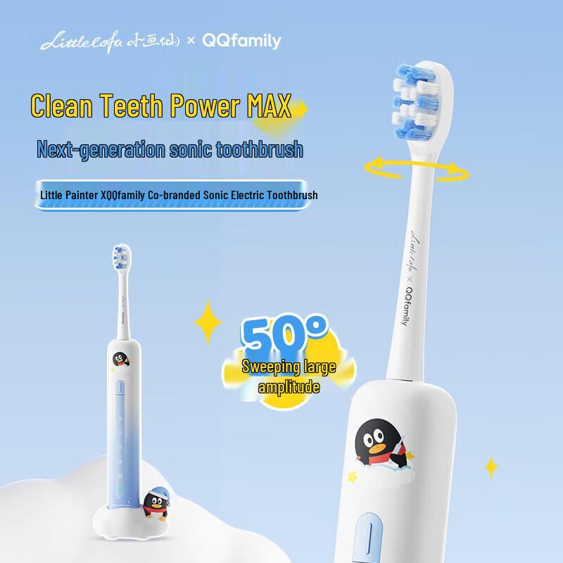 QQfamily Little Painter Sonic Electric Toothbrush
QQfamily Little Painter Sonic Electric Toothbrush