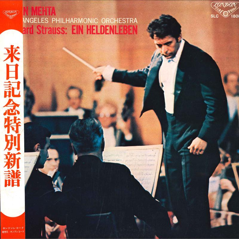 LP Record ZUBIN MEHTA LOS ANGELES PHILHARMON Richard Strauss Ein Heldenleben Sy SLC1808 LONDON 1969 Japan Classical Used
LP Record ZUBIN MEHTA LOS ANGELES PHILHARMON Richard Strauss Ein Heldenleben Sy SLC1808 LONDON 1969 Japan Classical Used