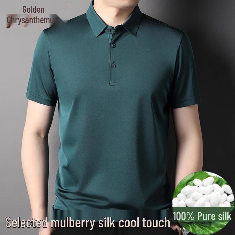 Jinjv Men s 100% Mulberry Silk Short-Sleeve Polo Shirt 52
Jinjv Men s 100% Mulberry Silk Short-Sleeve Polo Shirt 52