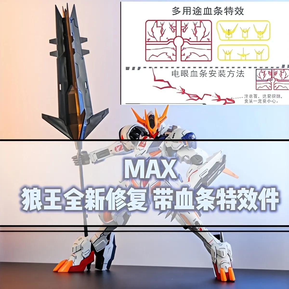 MAX TV03 1/100 Barbatos Lupus Rex Sirius Emperor Form Suit Iron-Blooded Orphans Assembly Model Kit Action Figure Boy Toy Gift жёлтый
MAX TV03 1/100 Barbatos Lupus Rex Sirius Emperor Form Suit Iron-Blooded Orphans Assembly Model Kit Action Figure Boy Toy Gift жёлтый