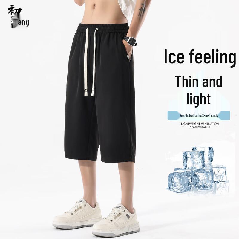 Chutang Мужские летние повседневные шорты длиной 3/4 из ледяного шелка прямого кроя 2XL
Chutang Мужские летние повседневные шорты длиной 3/4 из ледяного шелка прямого кроя 2XL