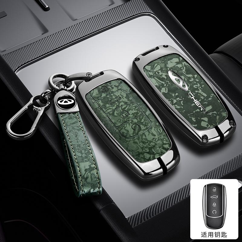 Zinc alloy camouflage car smart key protective cover, suitable for Chery JAECOO Omoda 5 Tiggo 7 8 9 Plus Pro Aierze 6 8 interior
Zinc alloy camouflage car smart key protective cover, suitable for Chery JAECOO Omoda 5 Tiggo 7 8 9 Plus Pro Aierze 6 8 interior