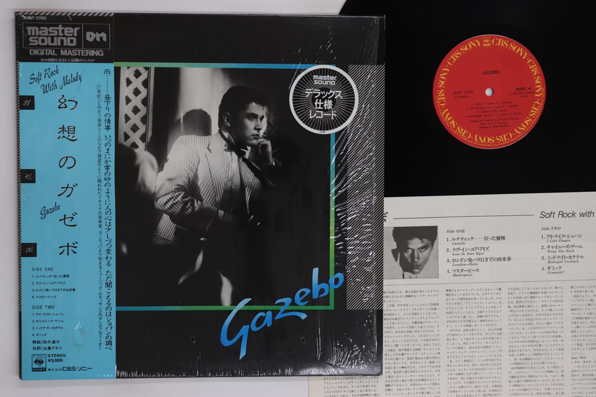 Виниловая пластинка GAZEBO Gazebo Master Sound 30AP2785 CBS SONY 1983 Япония Оби Рок Б/у
Виниловая пластинка GAZEBO Gazebo Master Sound 30AP2785 CBS SONY 1983 Япония Оби Рок Б/у