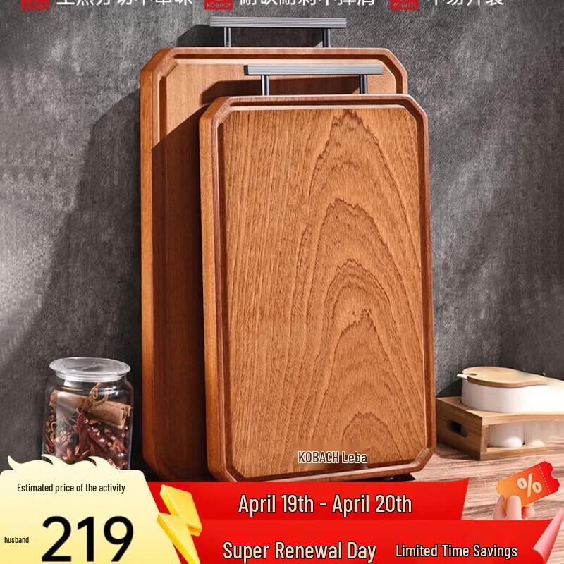 KOBACH Ebony Wood Chopping Board
KOBACH Ebony Wood Chopping Board