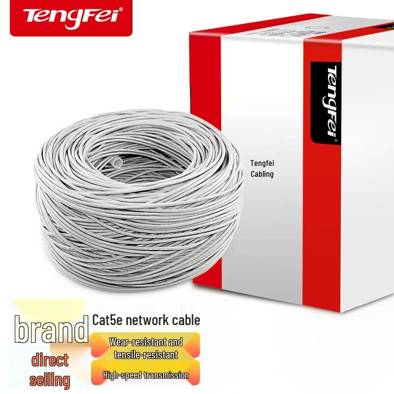 Tengfei Unshielded Ethernet Cable
Tengfei Unshielded Ethernet Cable
