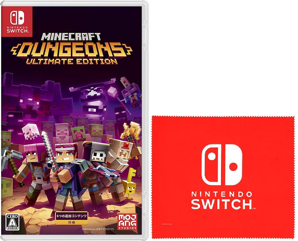 Minecraft Dungeons Ultimate Edition Switch logo design microfiber cloth -Switch (Nintendo included)
Minecraft Dungeons Ultimate Edition Switch logo design microfiber cloth -Switch (Nintendo included)