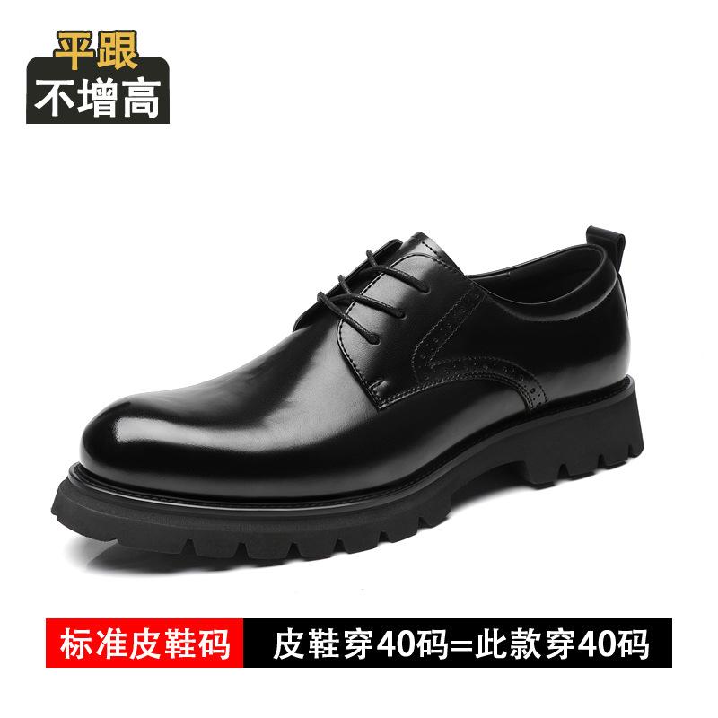 New men s business positive whole leather shoes men s British leather lace-up pointed inner height-increasing men s shoes youth leather shoes 44
New men s business positive whole leather shoes men s British leather lace-up pointed inner height-increasing men s shoes youth leather shoes 44