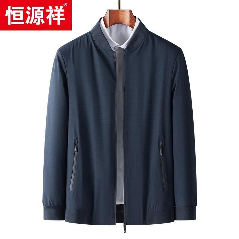 Hengyuanxiang Men s Baseball Collar Casual Jacket XL (180)
Hengyuanxiang Men s Baseball Collar Casual Jacket XL (180)