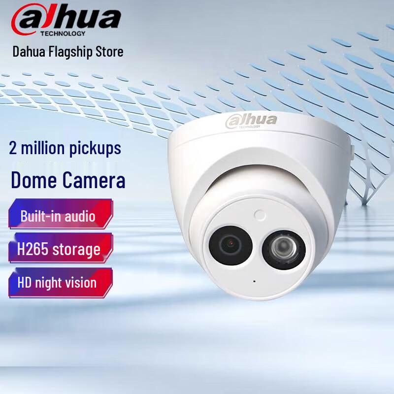 Dahua 2MP Dome Network IP Camera with Audio CN plug (adapter included)
Dahua 2MP Dome Network IP Camera with Audio CN plug (adapter included)