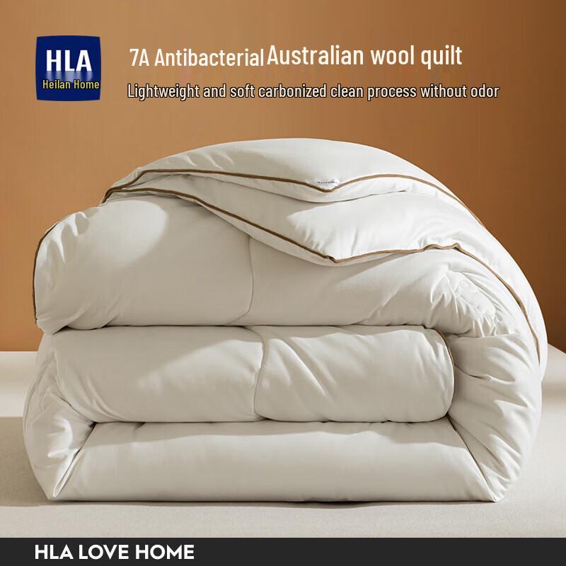 HLA Home 100% Australian Wool Thickened Winter Quilt
HLA Home 100% Australian Wool Thickened Winter Quilt